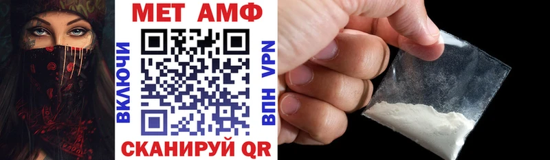 блэк спрут зеркало  Миллерово  Amphetamine VHQ 