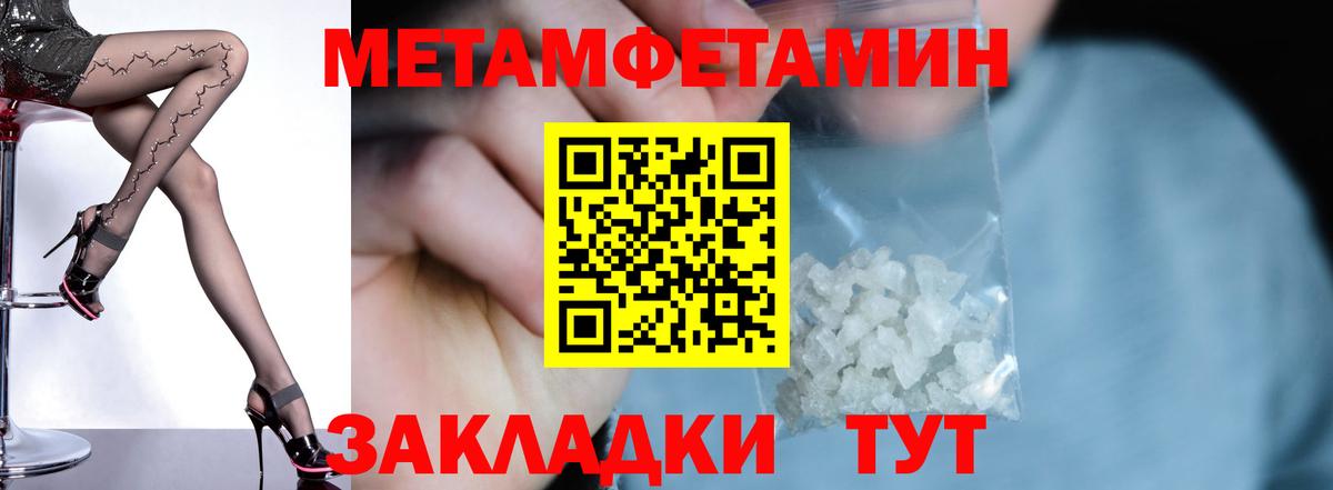 Amphetamine Premium Миллерово