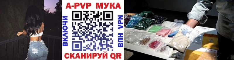 A-PVP крисы CK  Миллерово 