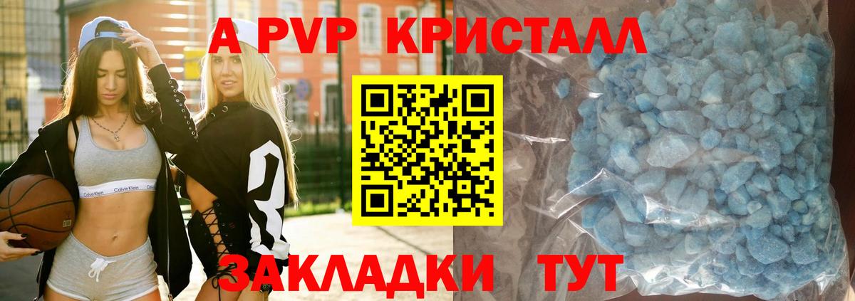 APVP Миллерово
