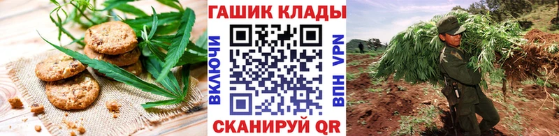 Cannafood марихуана  где купить наркоту  Миллерово 