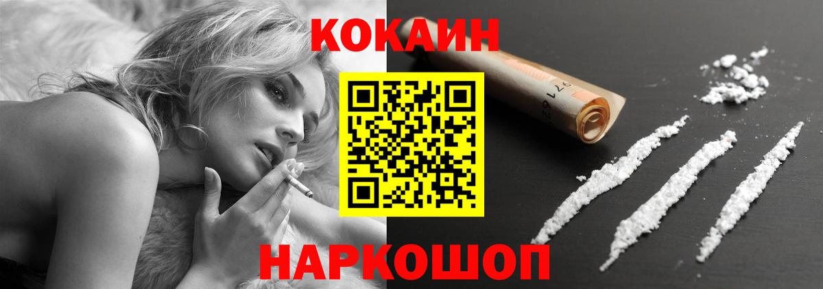 Миллерово  купить   Вход с VPN  Кокаин Columbia  Кокаин Columbia 