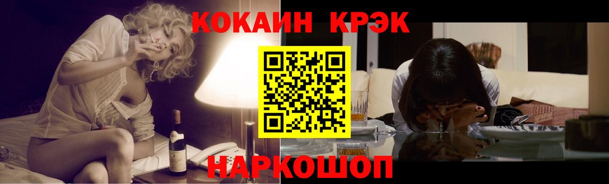 COCAIN 98% Миллерово