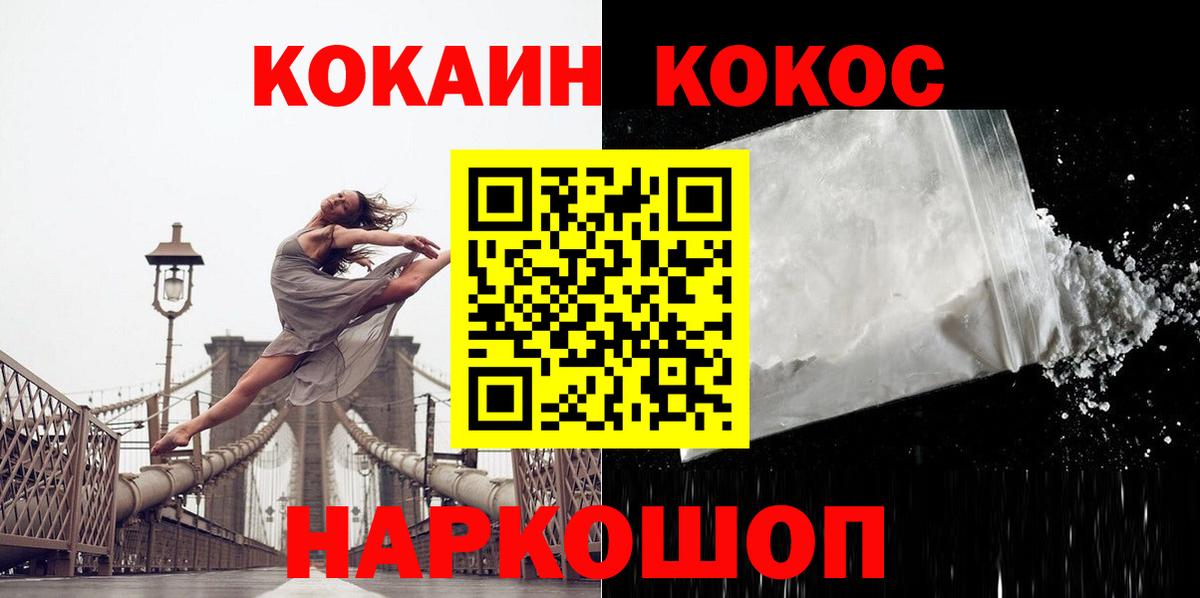 Гашиш  Миллерово  Cocaine  НБОМе  Мефедрон кристаллы  Вход с VPN 