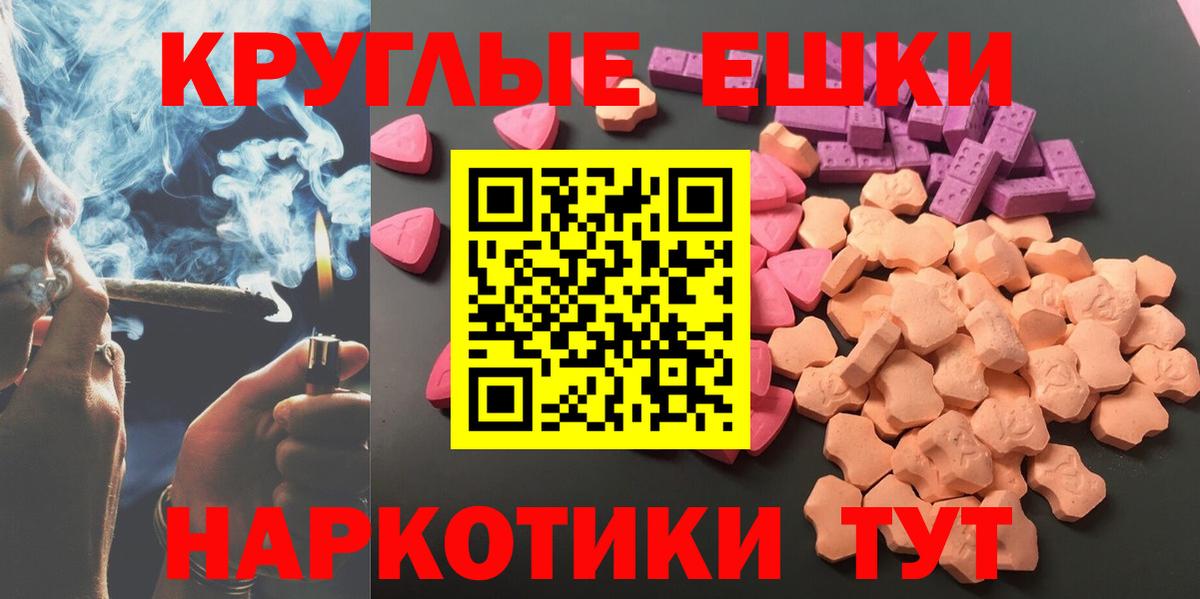 ЭКСТАЗИ Philipp Plein  Экстази MDMA  Миллерово  Вход с VPN 