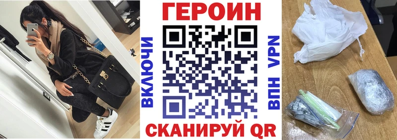ГЕРОИН гречка  это клад  Миллерово  магазин   