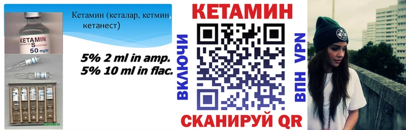 Кетамин ketamine  Миллерово 