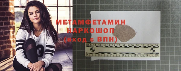 стаф Абдулино