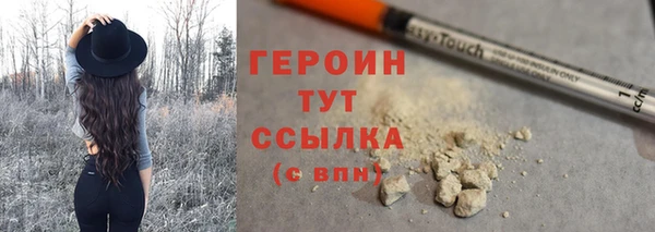 трава Весьегонск