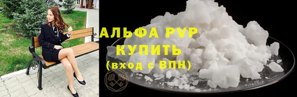 кокаин Пролетарск