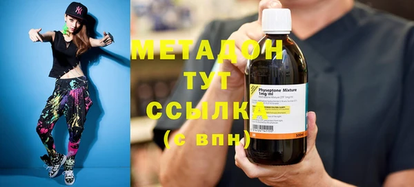 стаф Абдулино