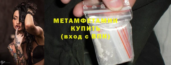 марки nbome Протвино