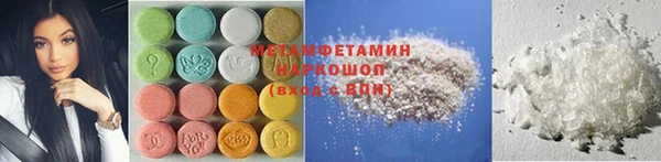 хмурый Абаза
