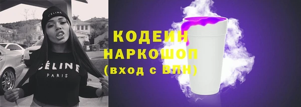 наркотики Абинск