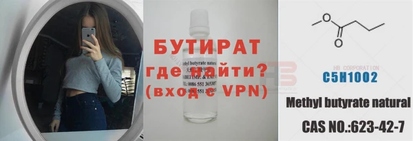 марки nbome Протвино