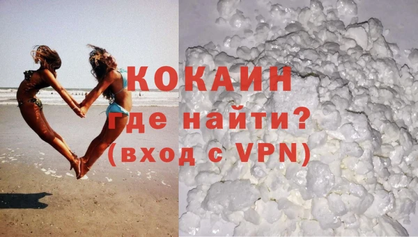 наркотики Абинск