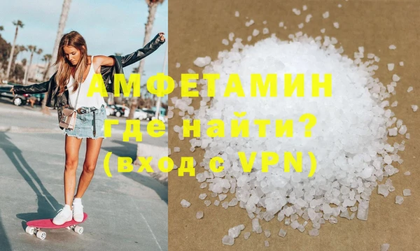 синтетический гашиш Приозерск