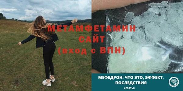 меф VHQ Видное