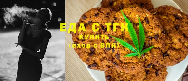 синтетический гашиш Барнаул