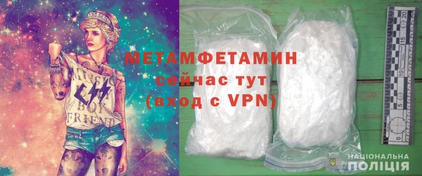 кокаин Пролетарск