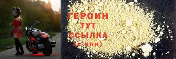 синтетический гашиш Приозерск