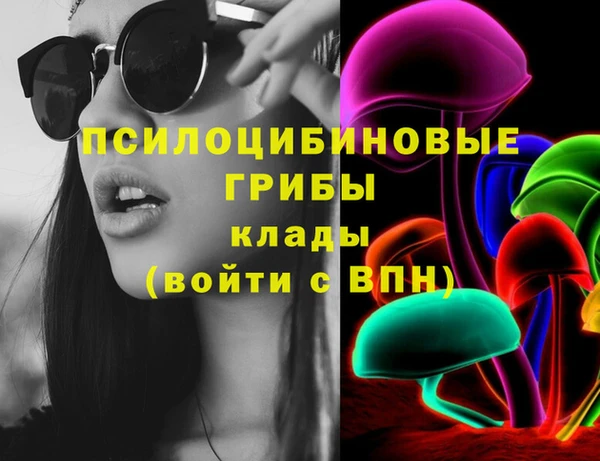 эйфоретик Тольятти