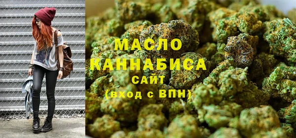 марки nbome Протвино