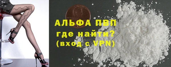 apvp Ветлуга