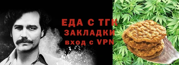 кокаин Пролетарск