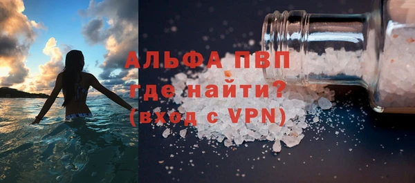 кокаин Пролетарск