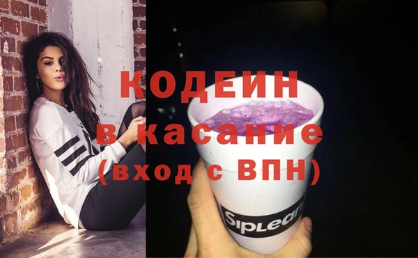 стаф Абдулино