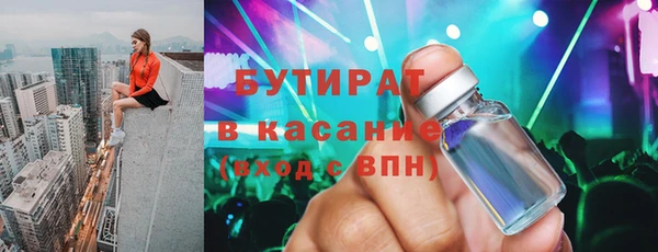 марки nbome Протвино