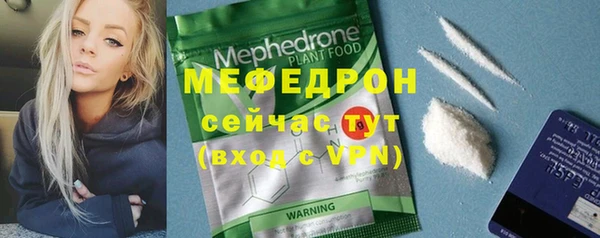 хмурый Абаза