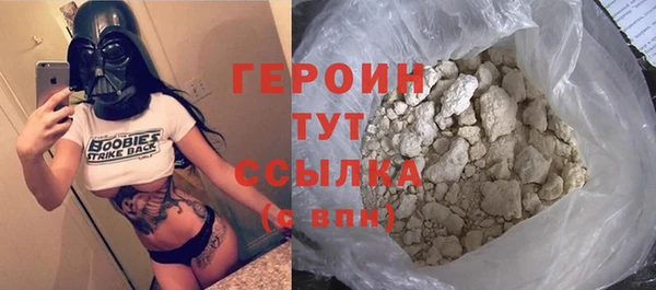 стаф Абдулино