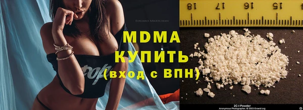 кокаин Пролетарск