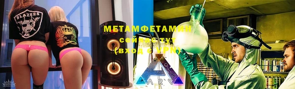марки nbome Протвино