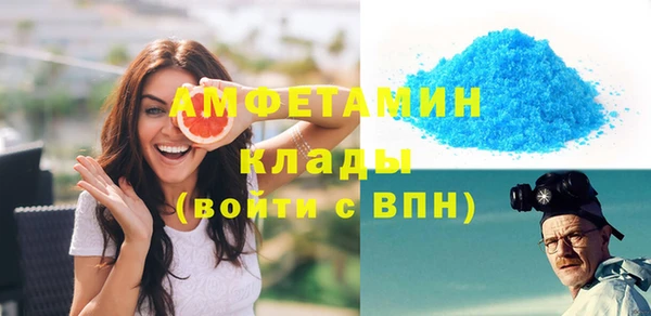 кокаин Пролетарск