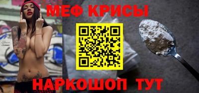 спиды Ирбит