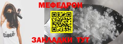 прущие грибы Ипатово