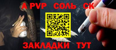 спиды Ирбит