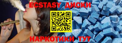 прущие грибы Ипатово