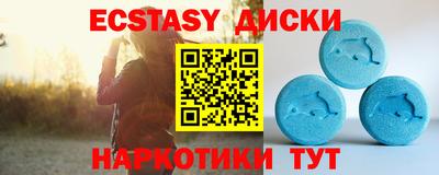 спиды Ирбит