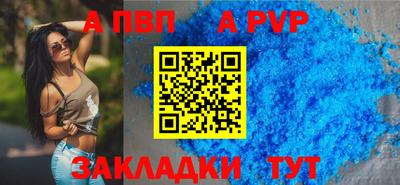 спиды Ирбит