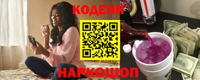 прущие грибы Ипатово