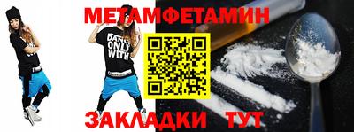 спиды Ирбит