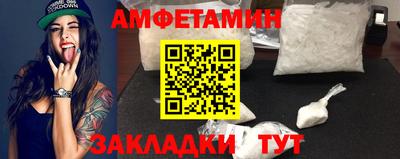 спиды Ирбит