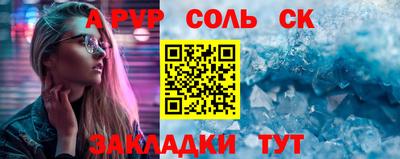прущие грибы Ипатово