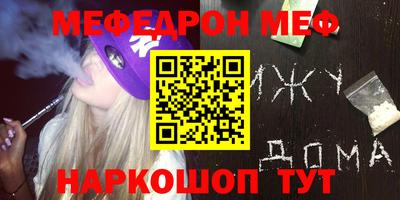 прущие грибы Ипатово