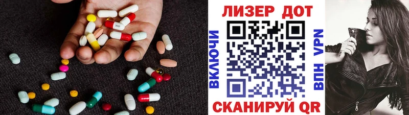 ЛСД экстази ecstasy  Миллерово 