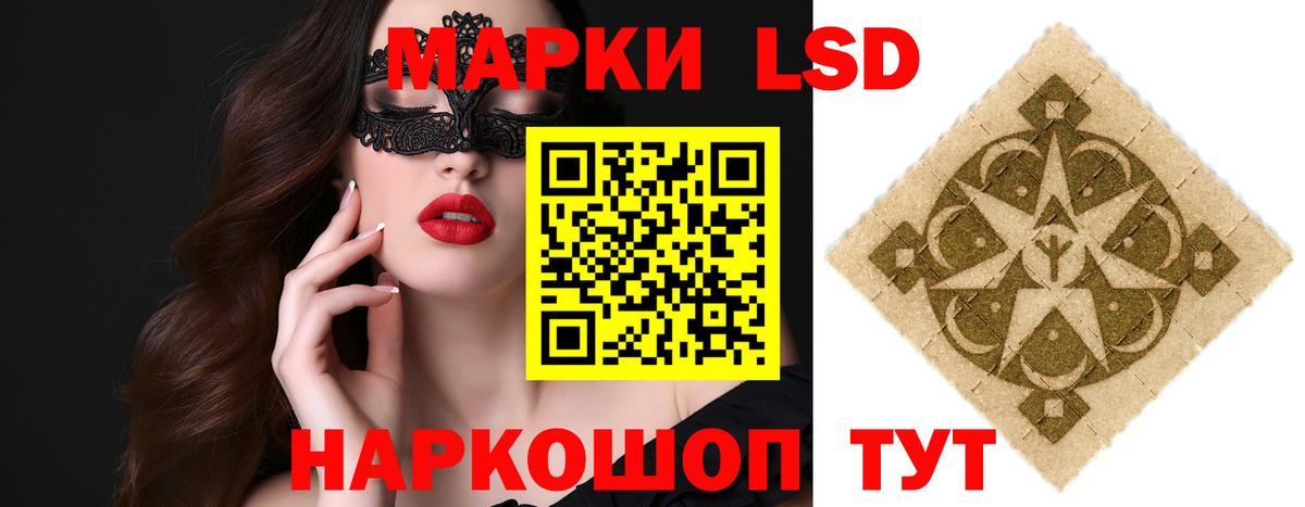 Миллерово  LSD-25 экстази кислота  Вход с VPN 
